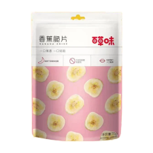 Be&Cheery bananenchips 75 g