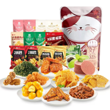 Bestore Gelukskat   geschenkdoos 1518 g