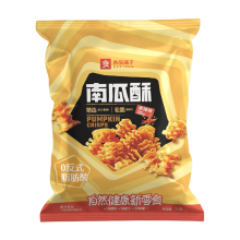 Bestore Pompoenchips 75 g/verpakking