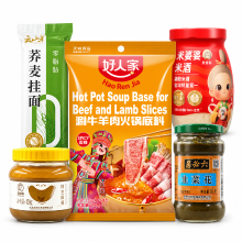 Hao Ren Jia Hot pot basis maaltijdpakket