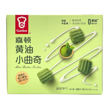 Garden kleine koekjes (matcha en melksmaak) 192 g