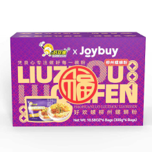 HAOHUANLUO Liuzhou Luosifen River Snail Rice noedels, 300g x 6 Bags (Color Box) | Special New Year Gift Box