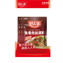 Hao Ren Jia kruidenmix voor varkensreepjes met vissmaak, gemengde kruidenmix, 100 g x 3