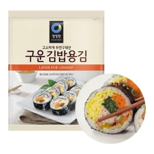 OFOOD O'Food geroosterd zeewier voor sushi   20 g