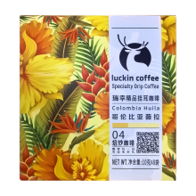 Luckin coffee RiXing Premium Filterkoffie   Colombia Verla Series 2.0, 10 G * 8 Zakjes