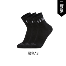 LI NING mid cut sokken (3 pack) new black/new black/new black XL