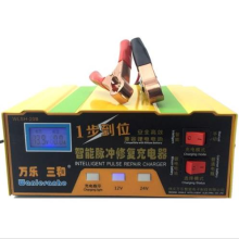 Meco 12v/24v 100ah Battery Charger Intelligent Acid Pulse Repair Type Lead Acid Lithium